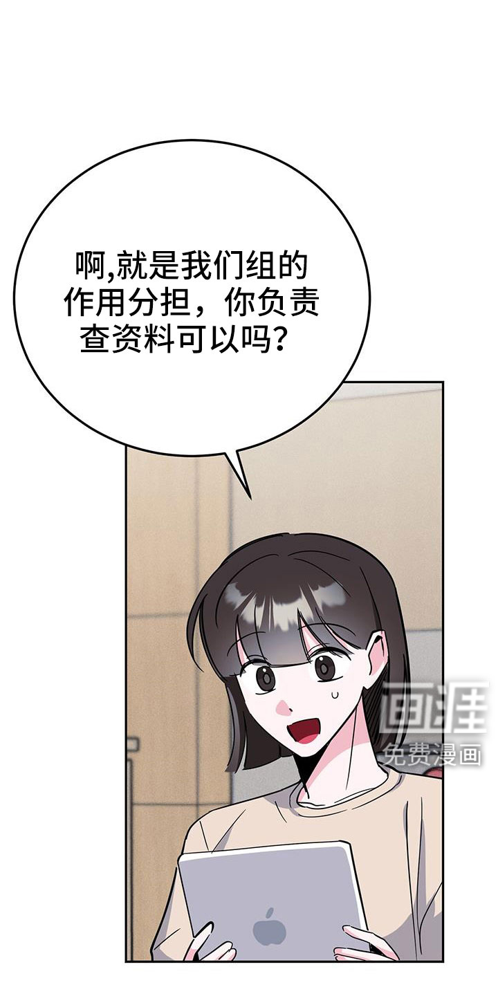 第82话19