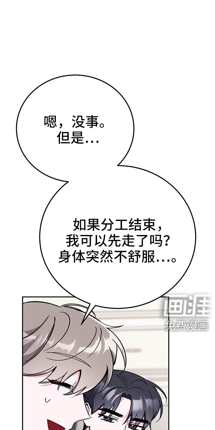 第82话20