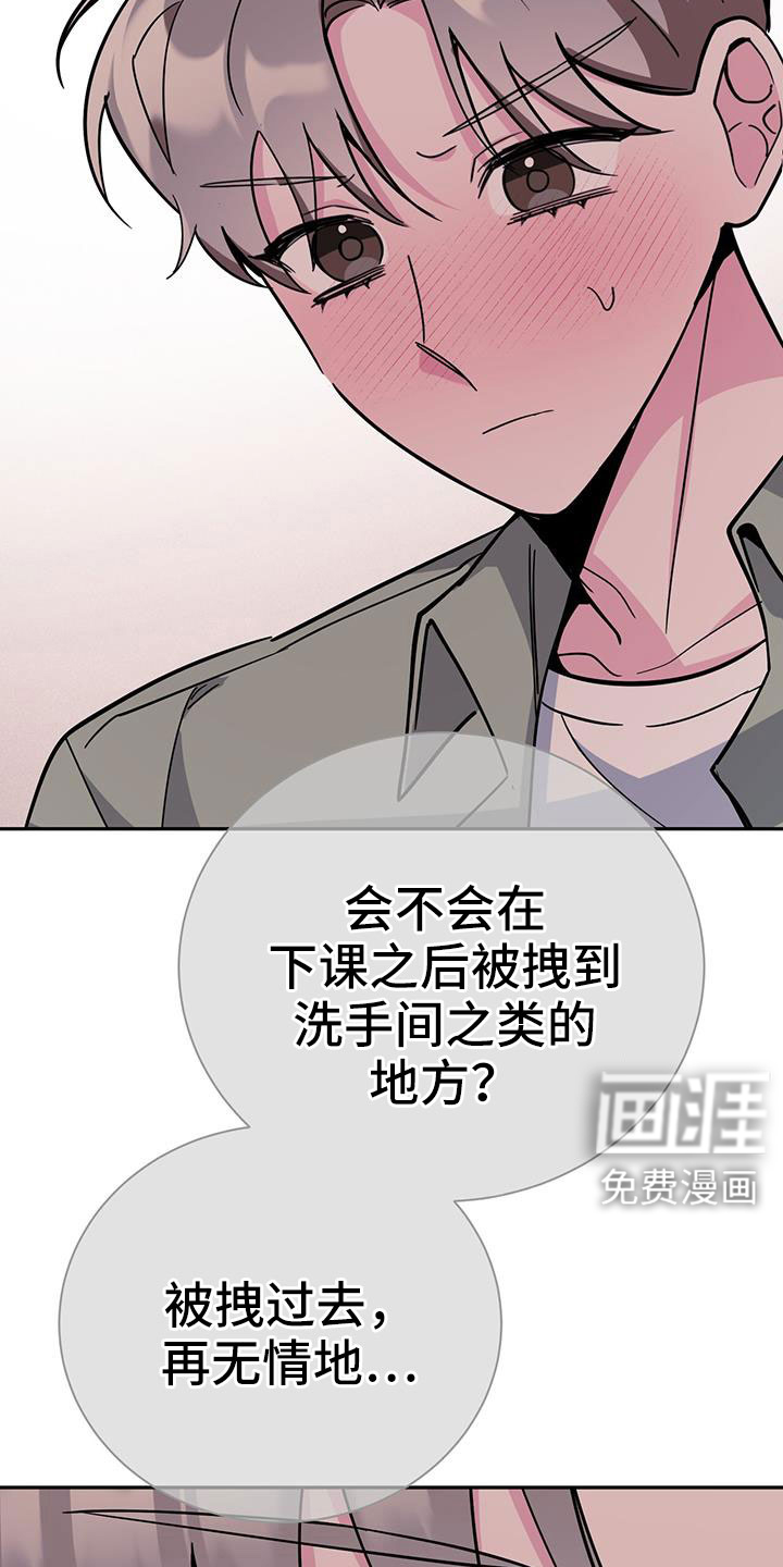 第82话15