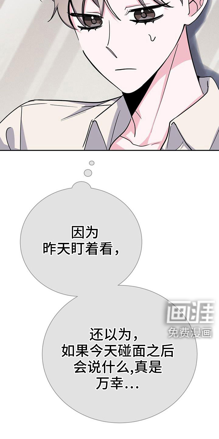 第82话4