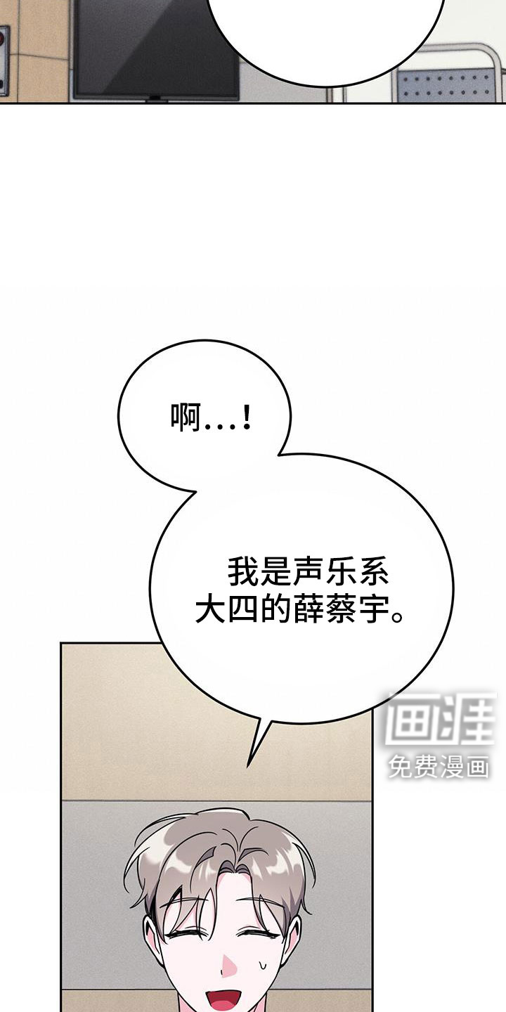 第82话6