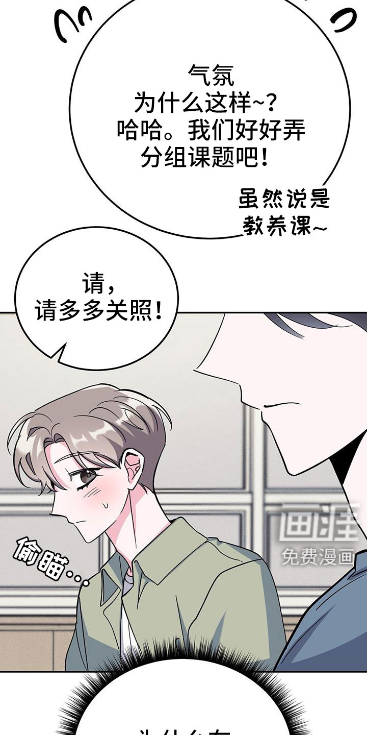 第82话10