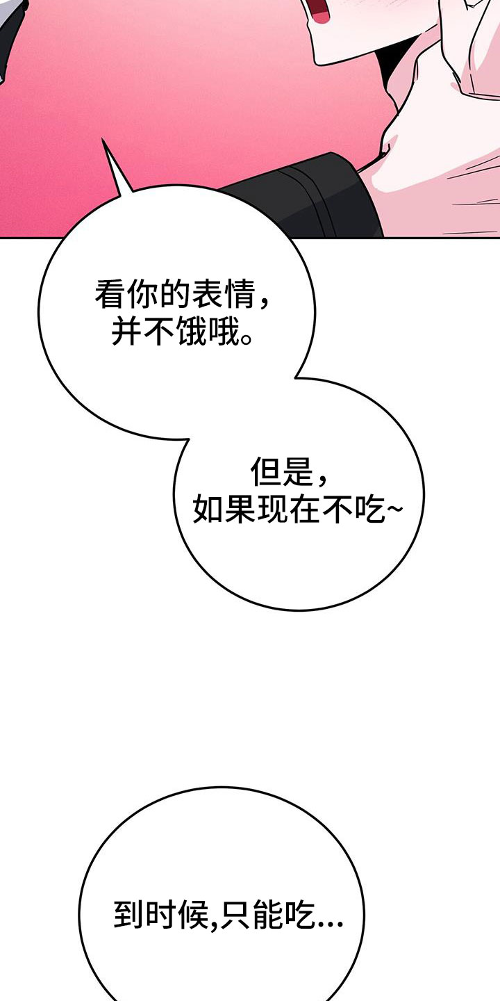第82话38