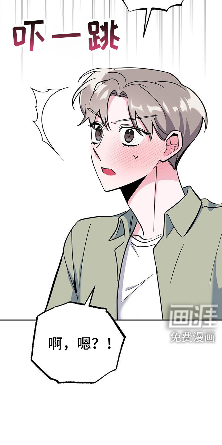第82话17