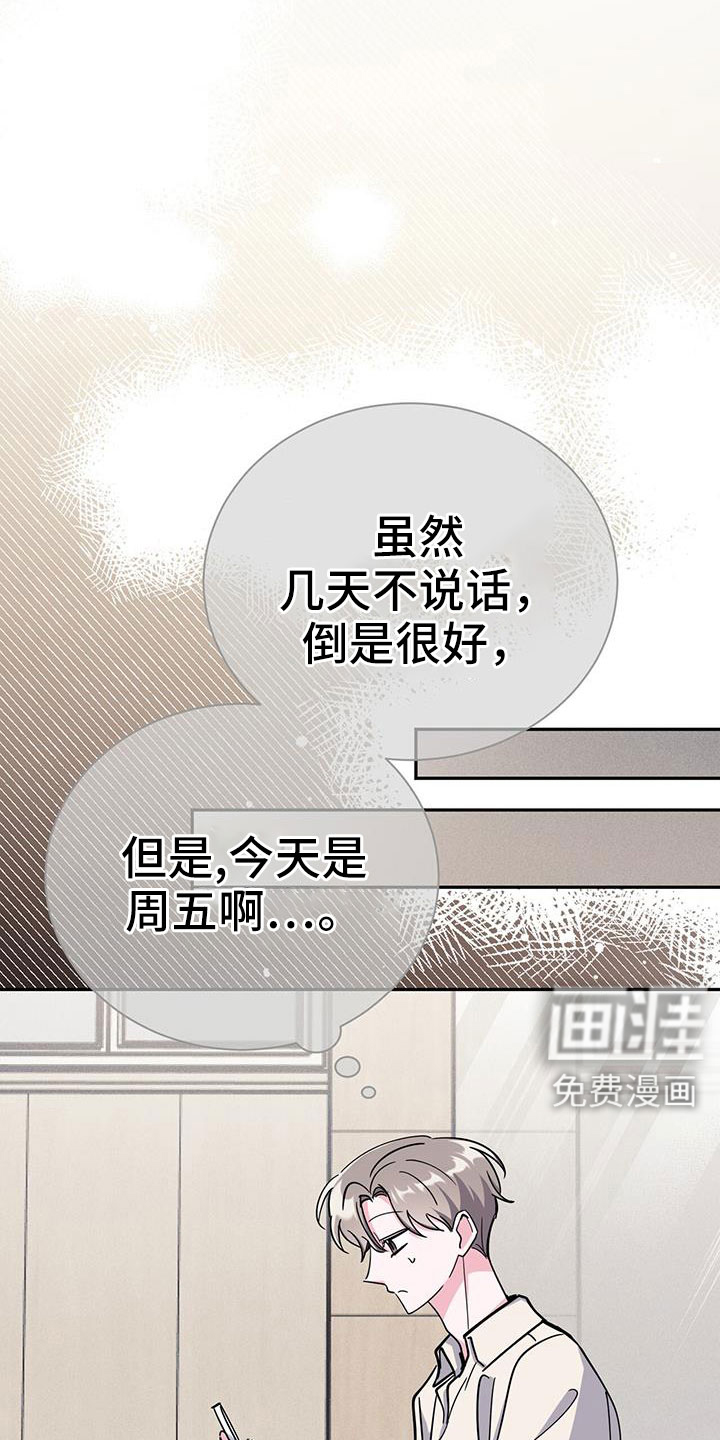 第82话22