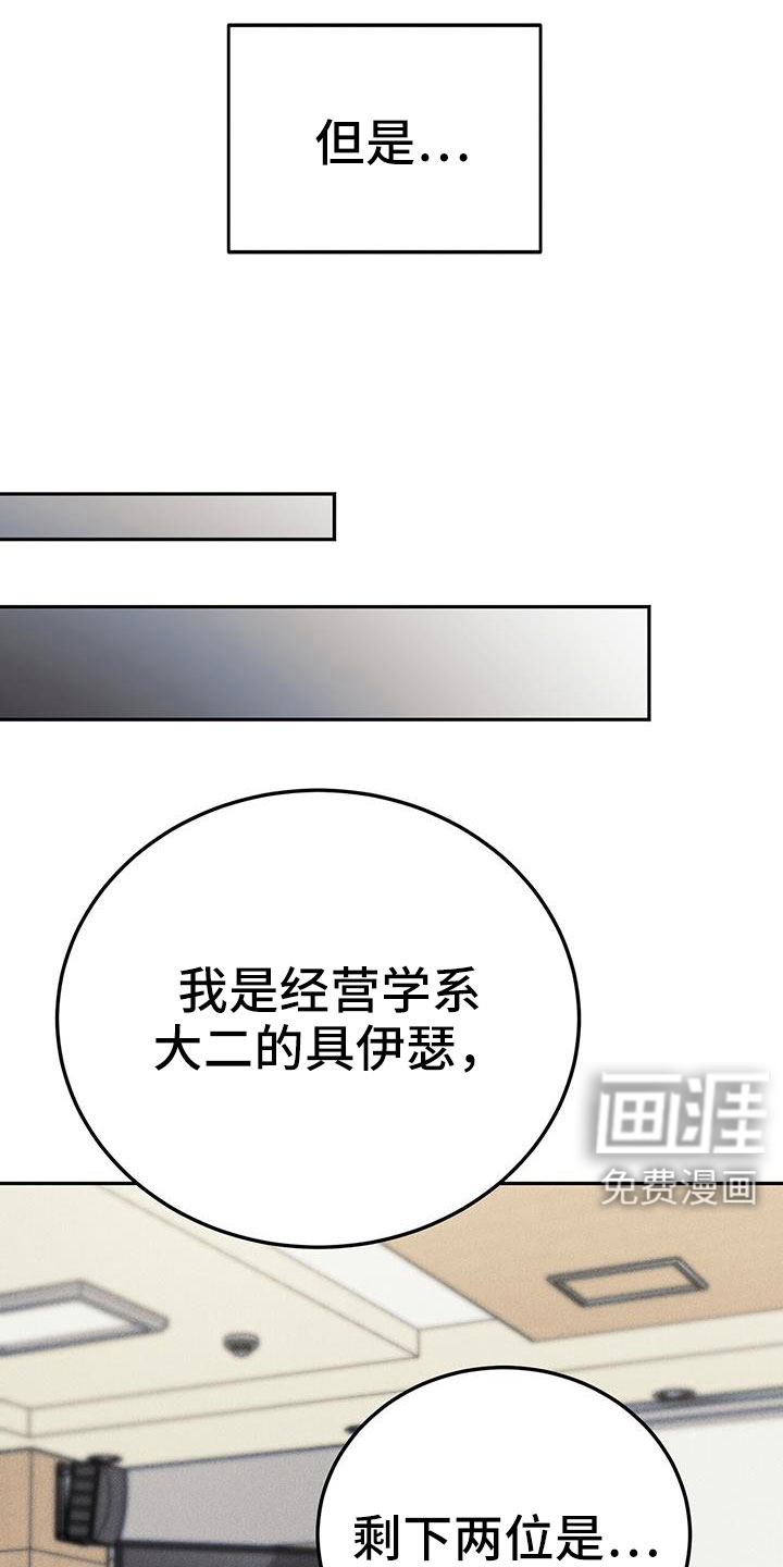 第82话5