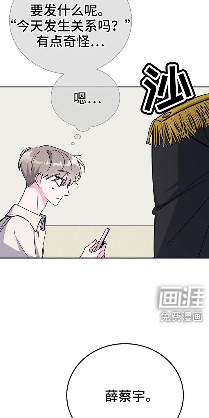 第82话28