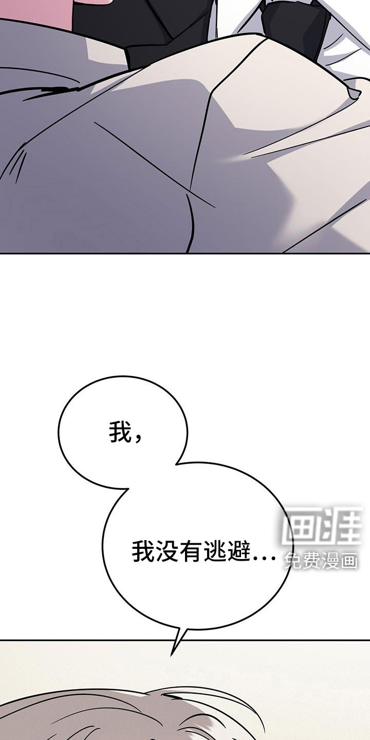 第82话33