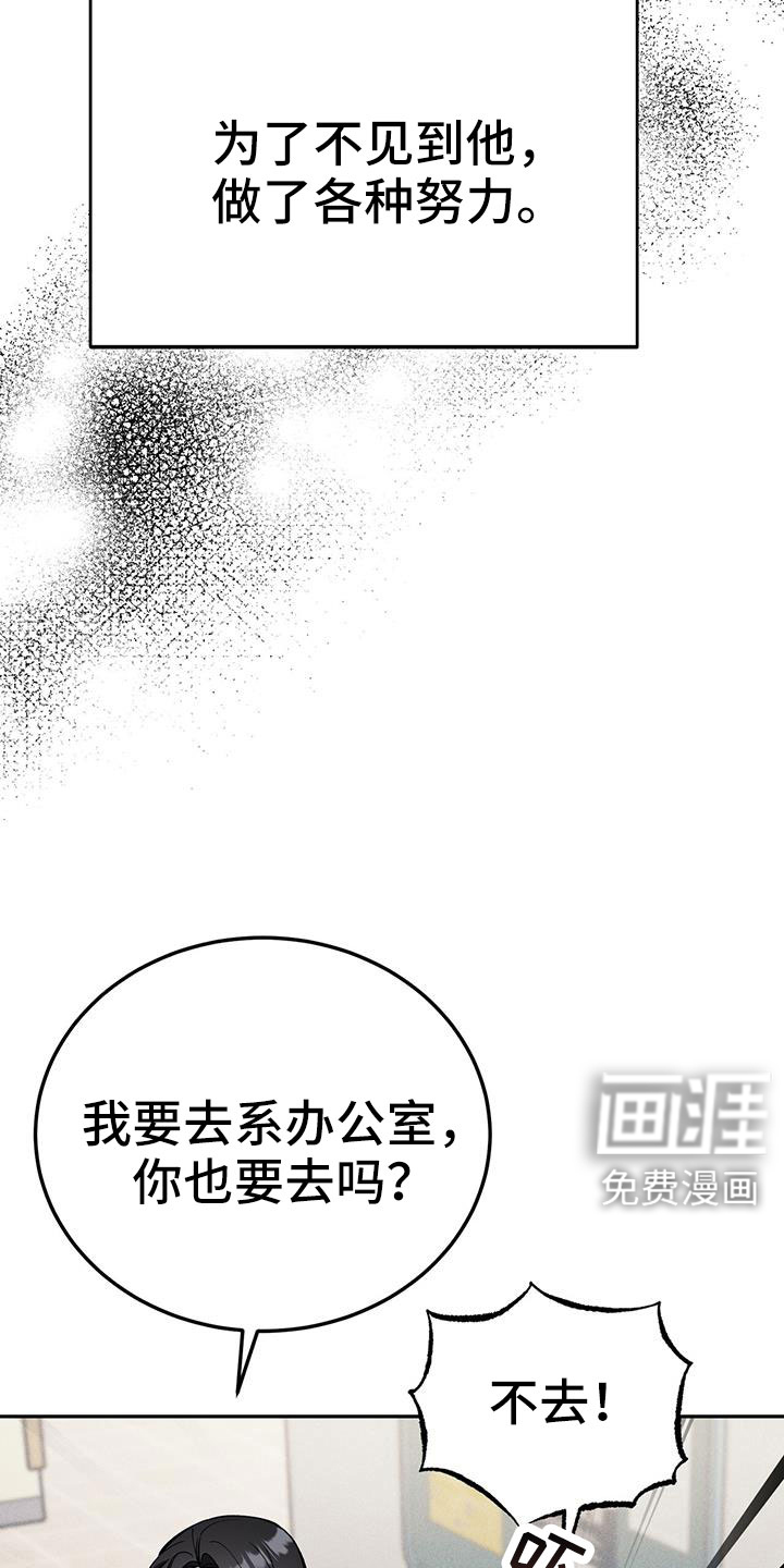 第81话7