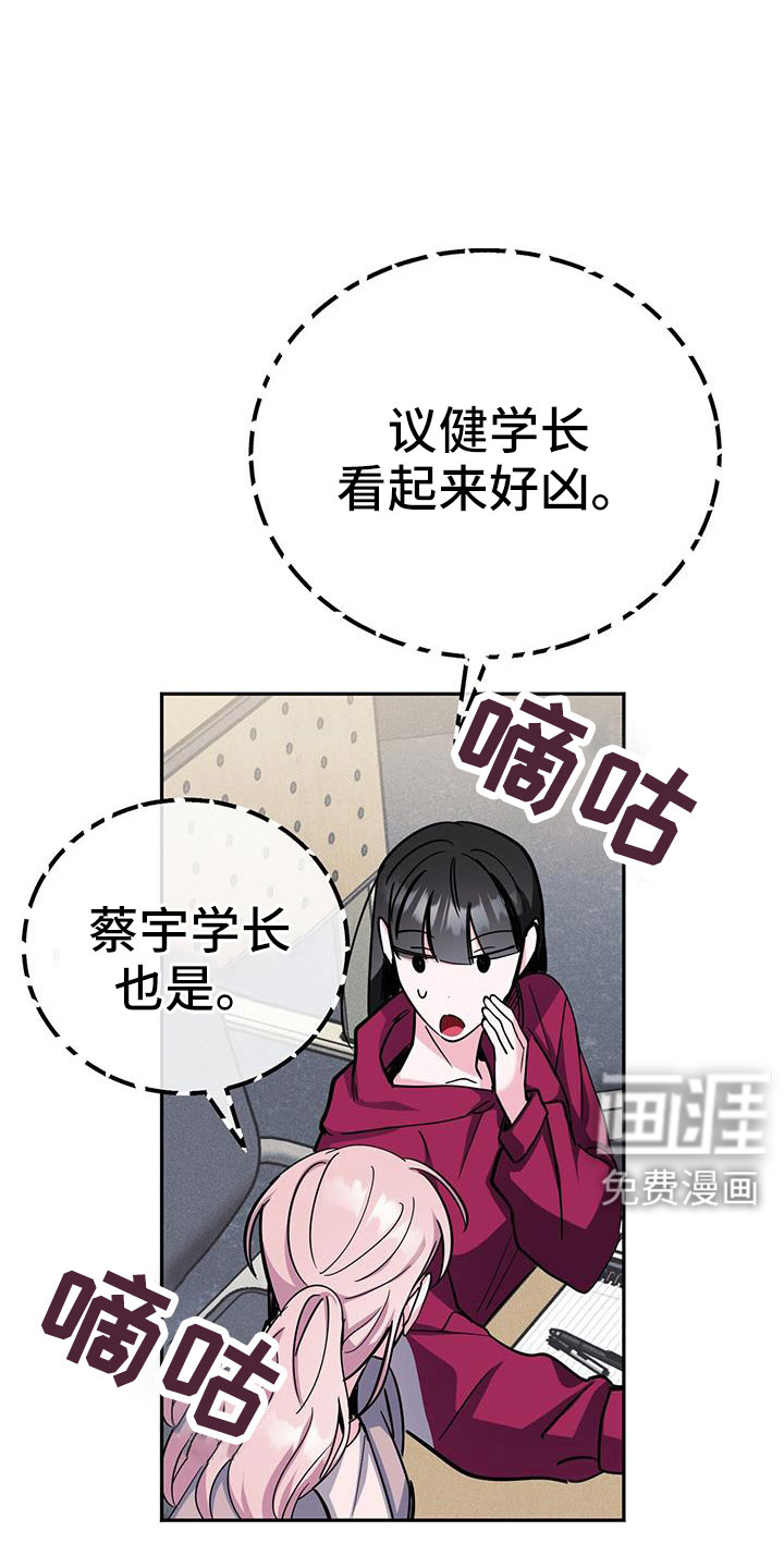 第81话29