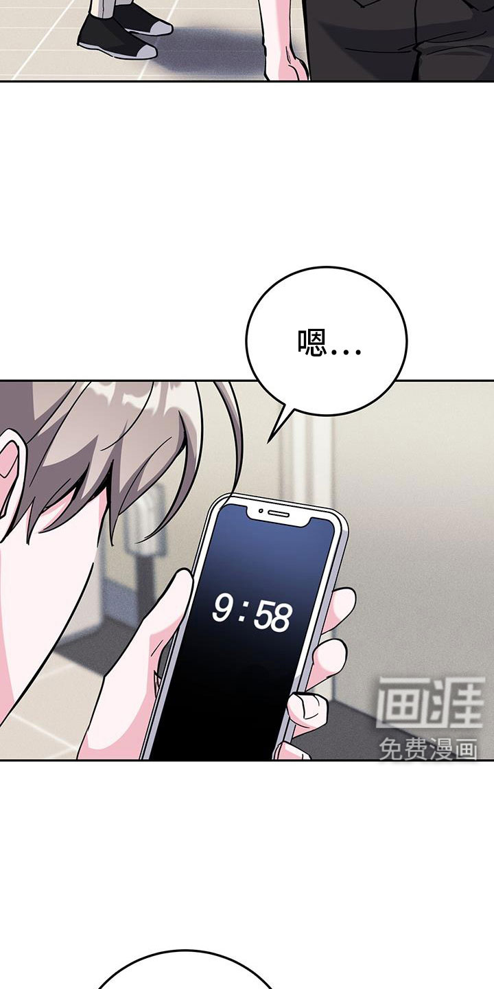 第81话11