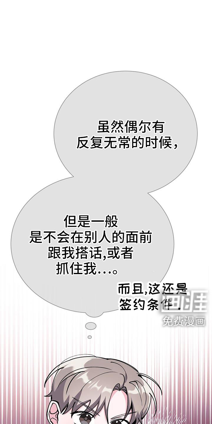 第81话5