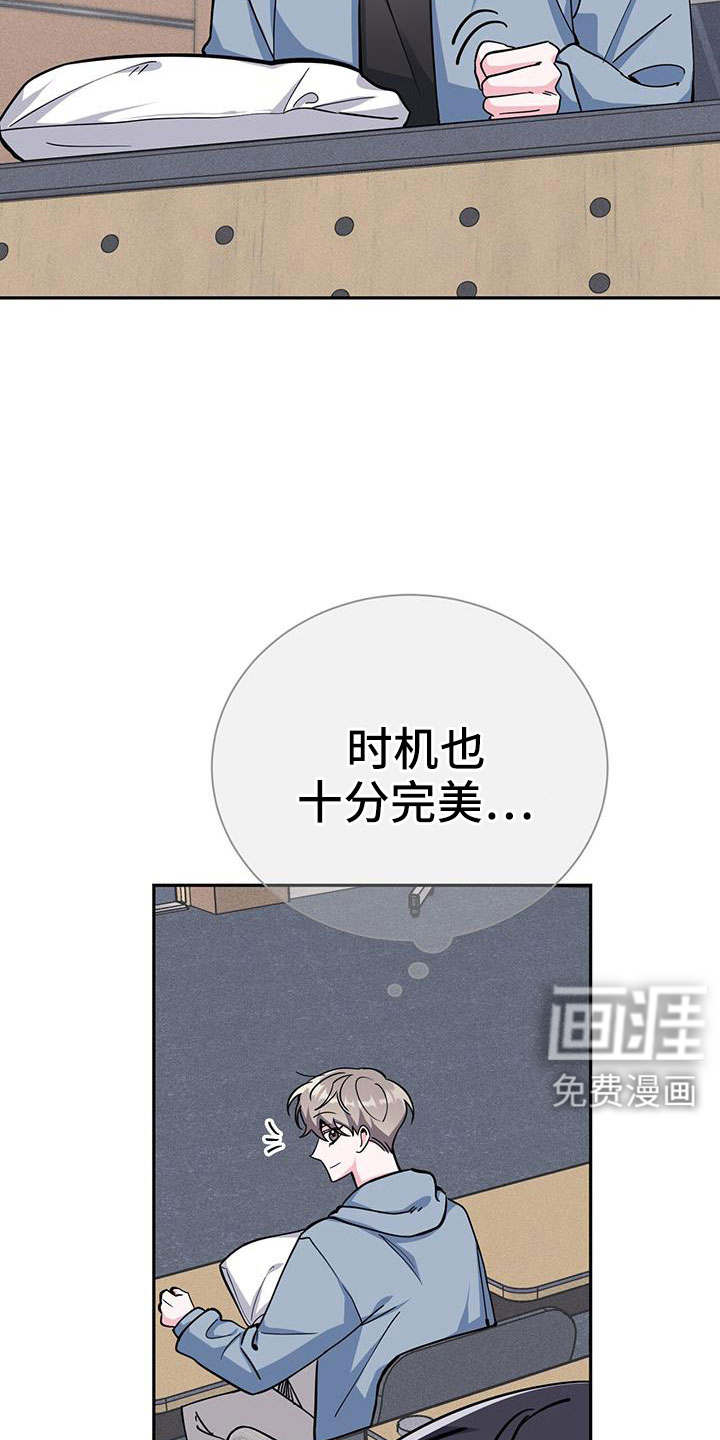 第81话19
