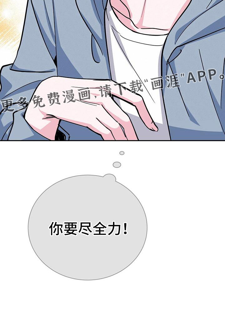 第81话35