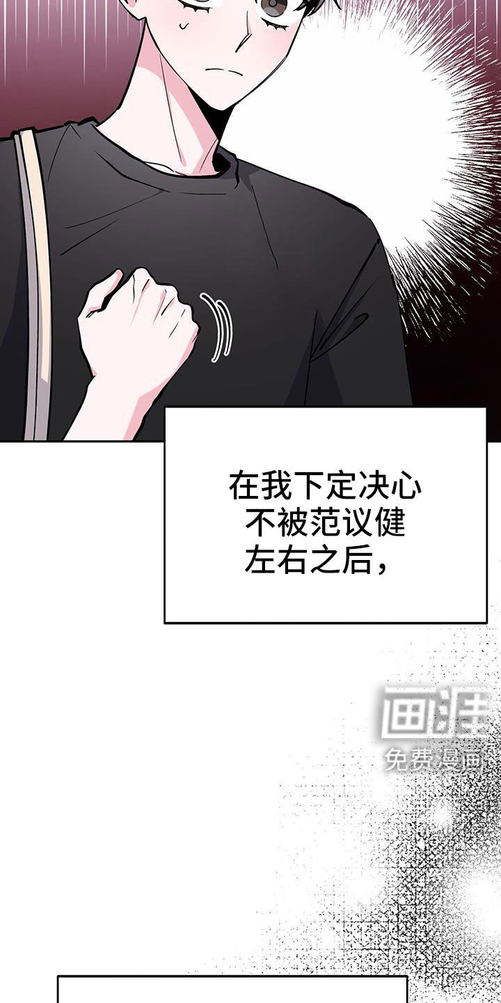 第81话6