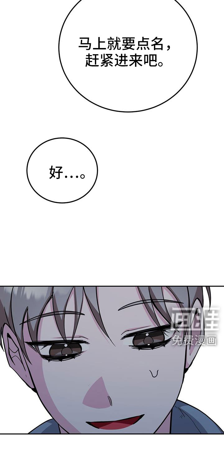 第81话14