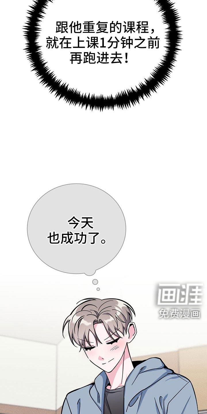 第81话18