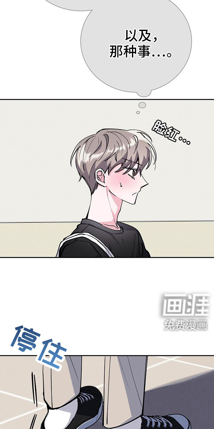 第81话3