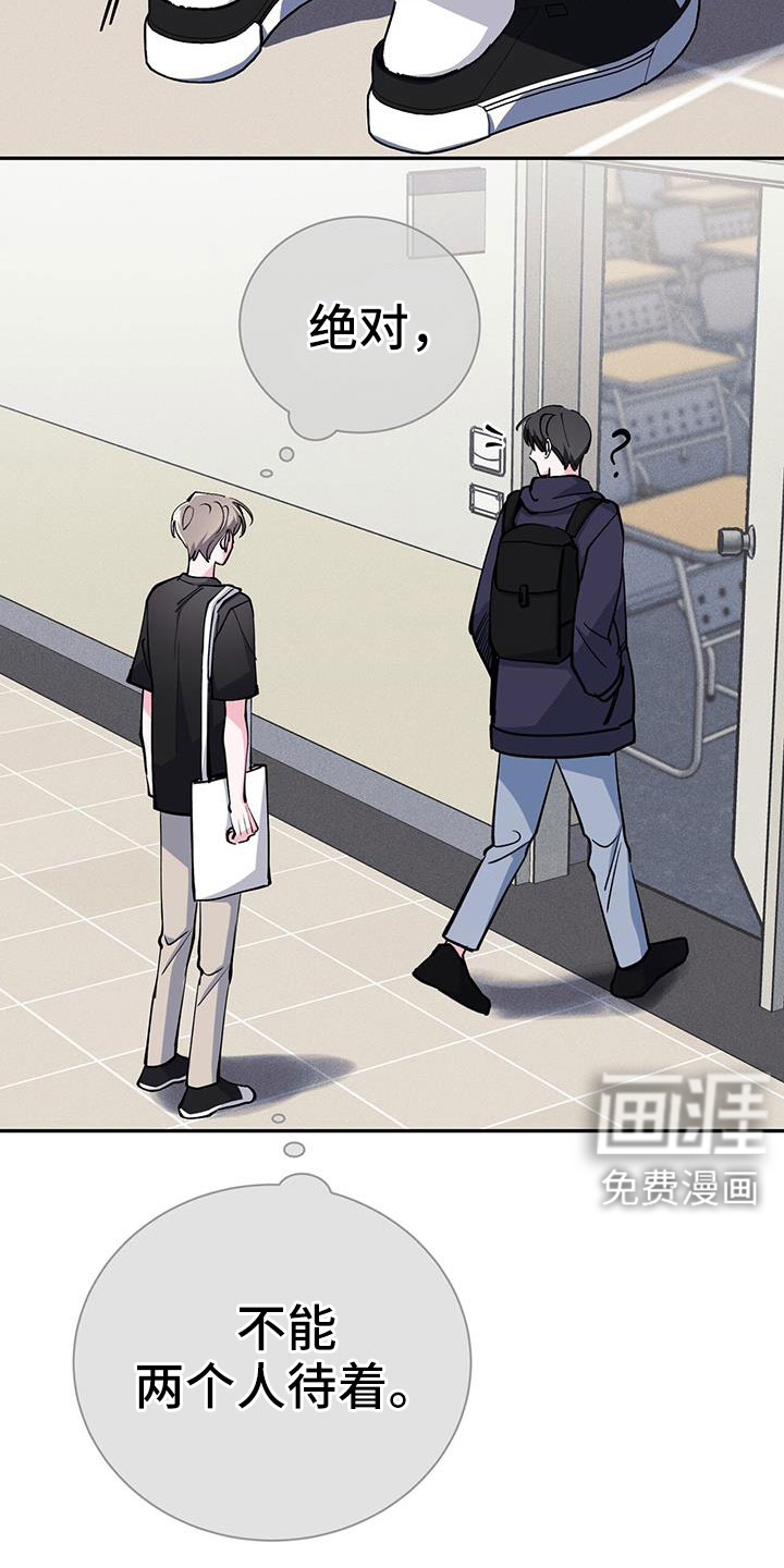 第81话4