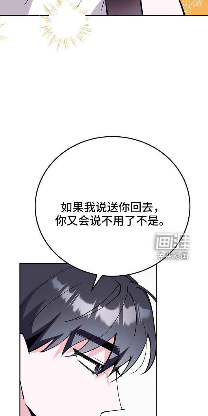 第80话30