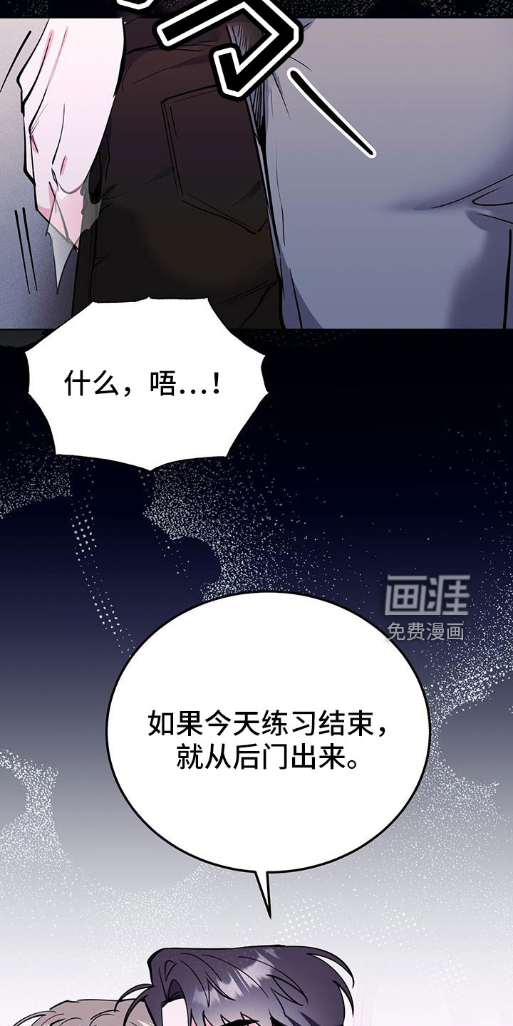 第80话10