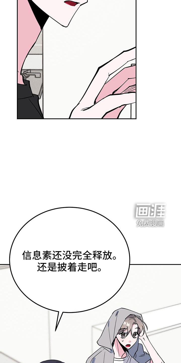 第80话31