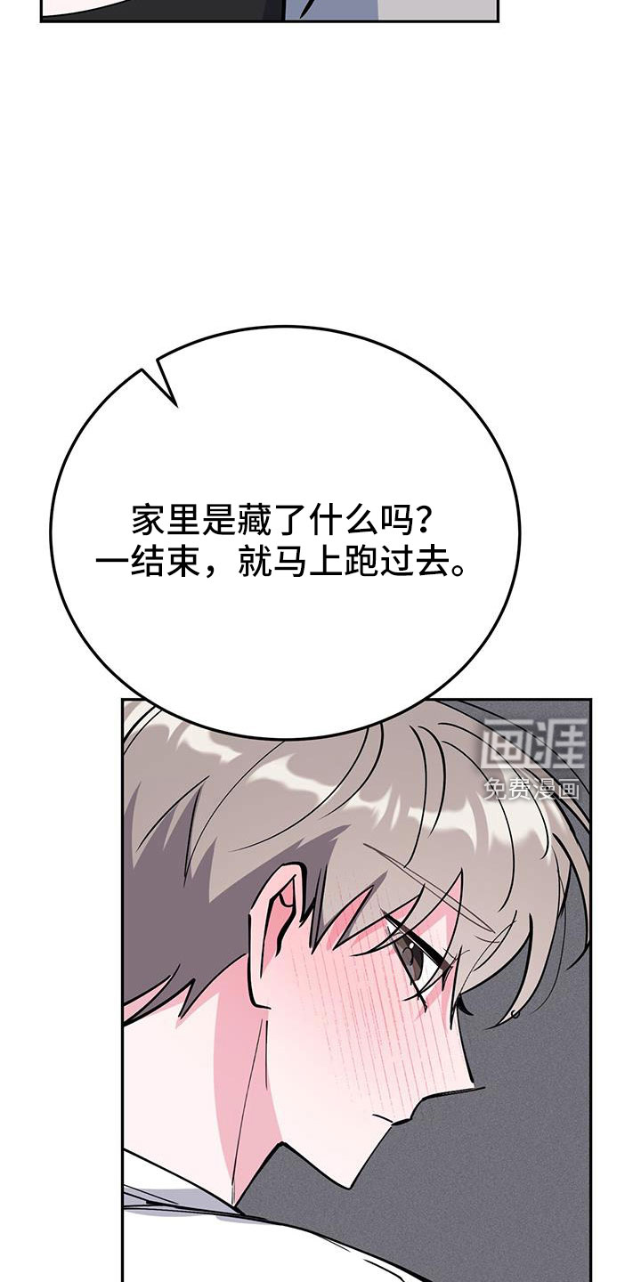 第80话23