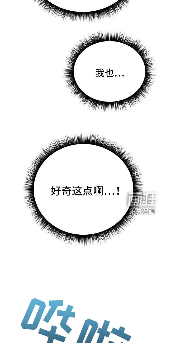 第80话14