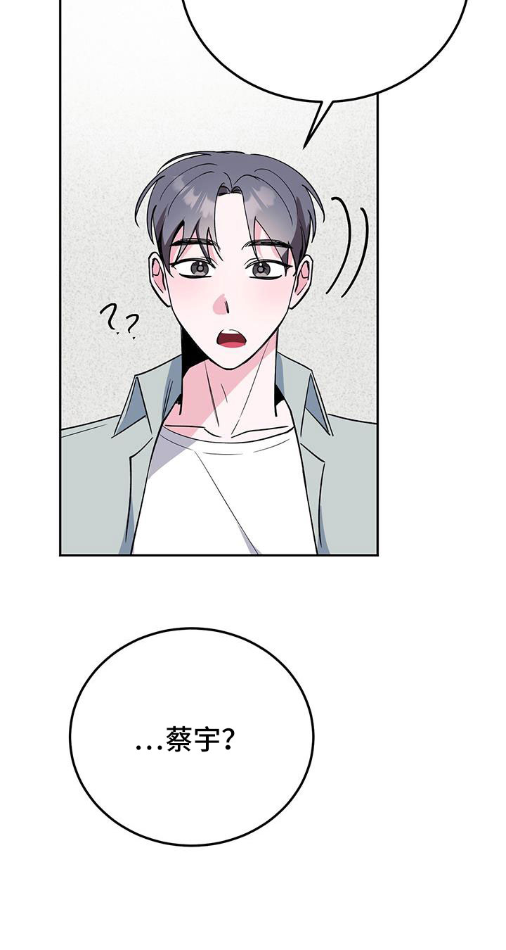 第80话8