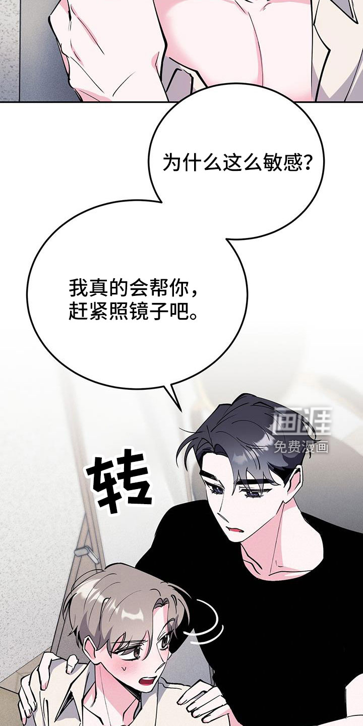 第79话4