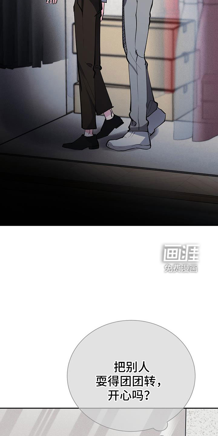 第79话6