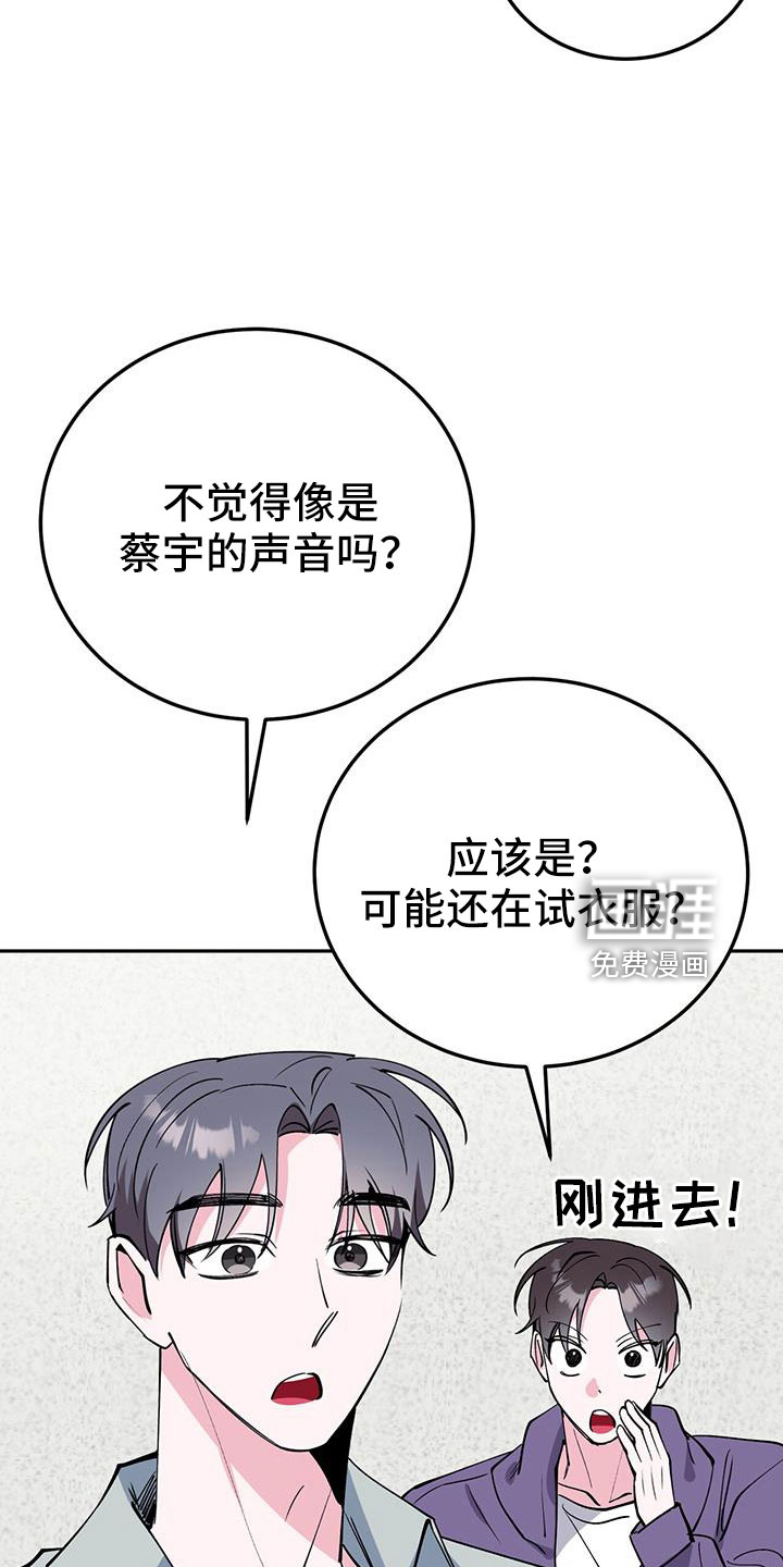 第79话25