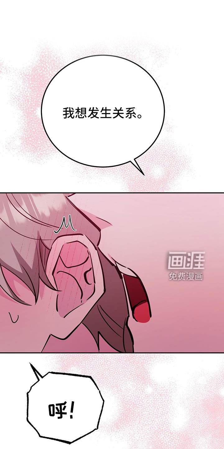 第79话20