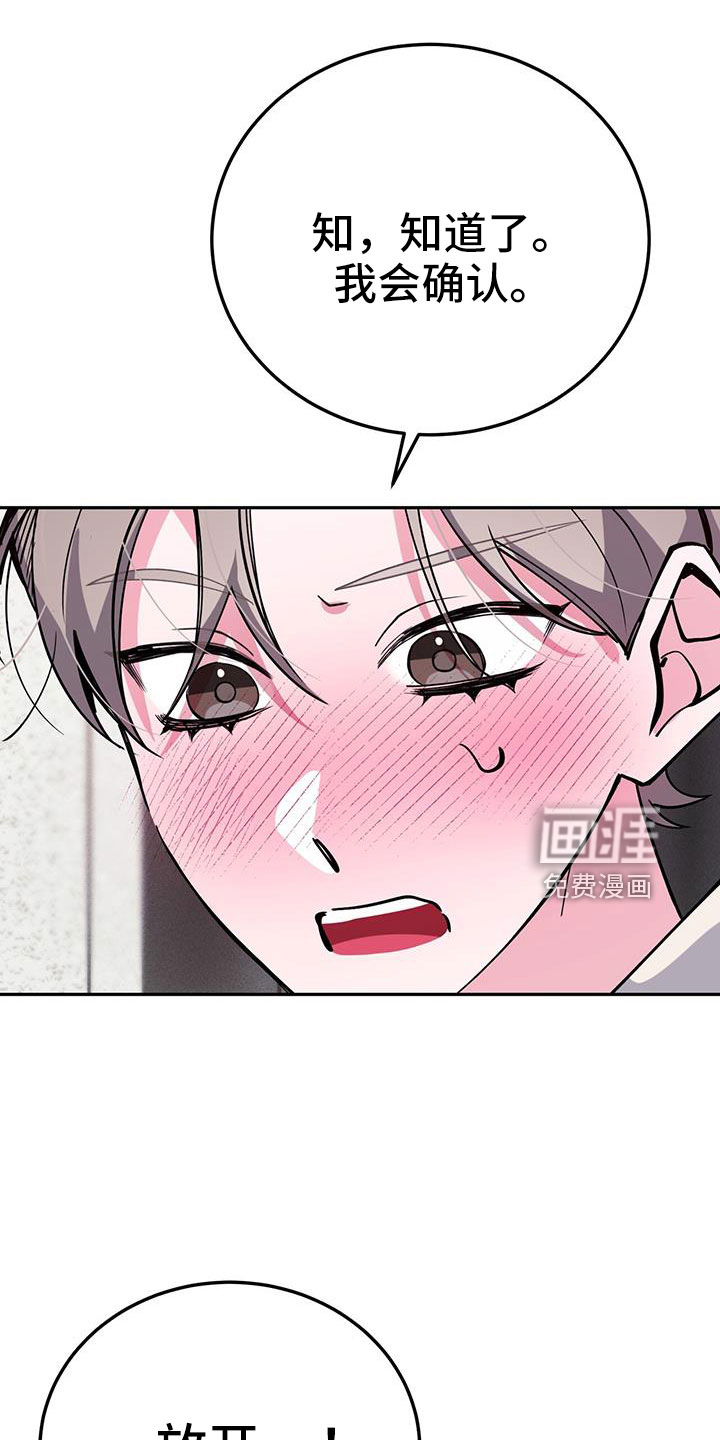 第79话11
