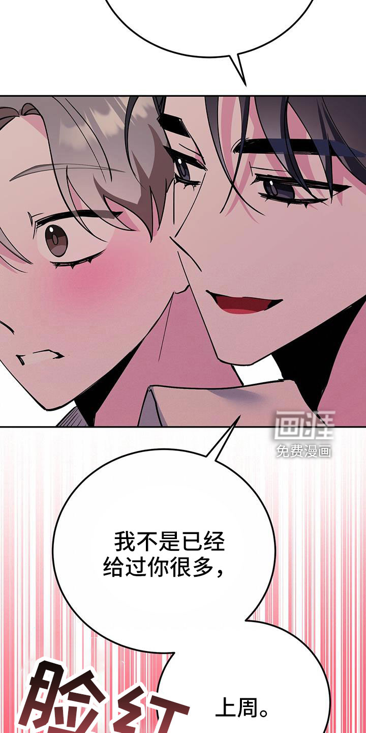 第79话14