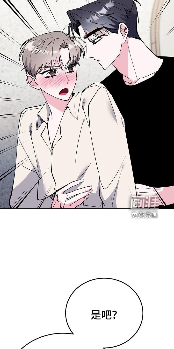 第79话16