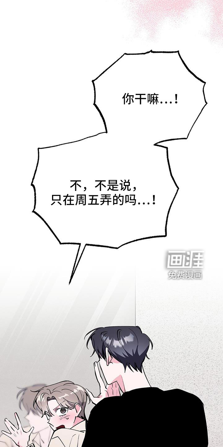 第79话21