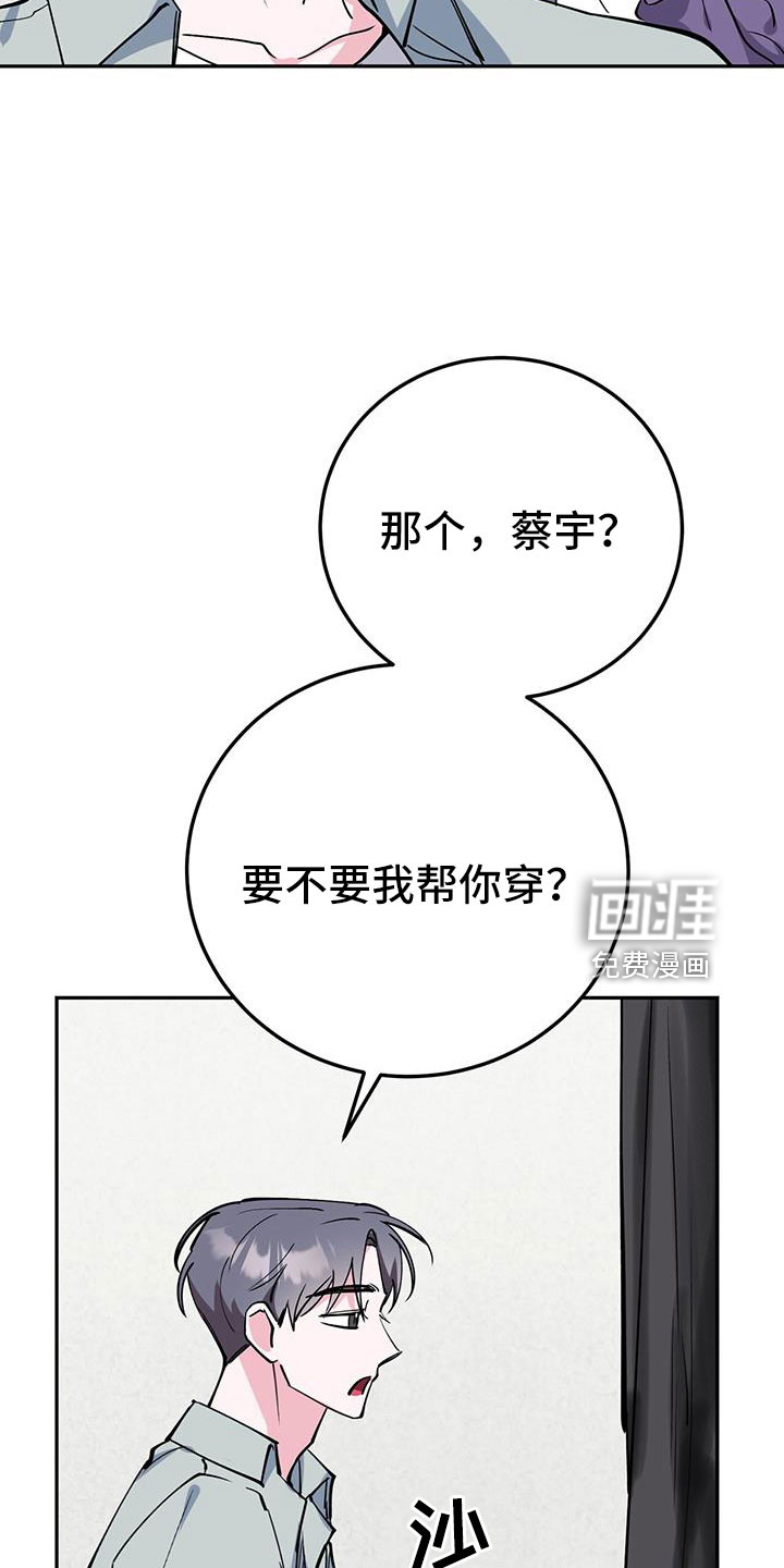 第79话26