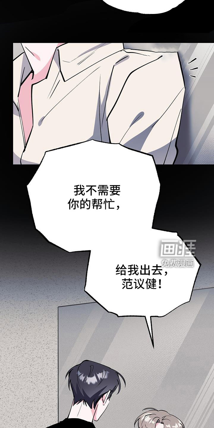 第78话23