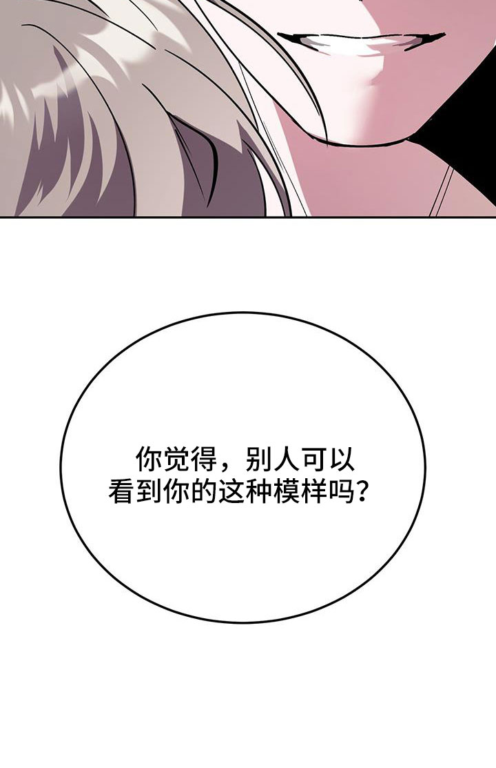 第78话33