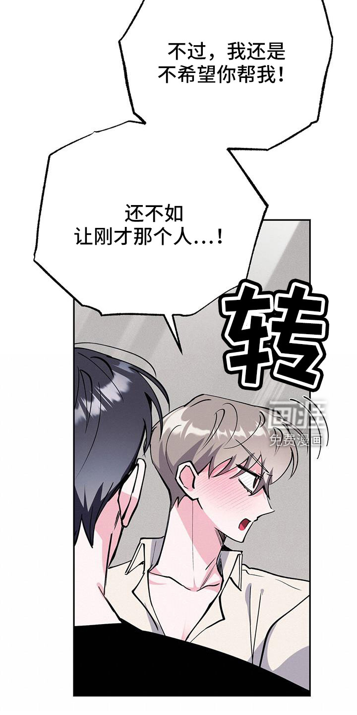 第78话26