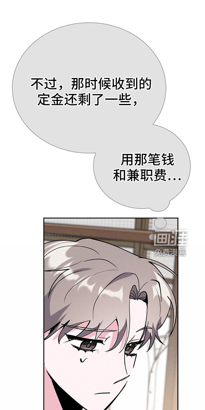 第78话7