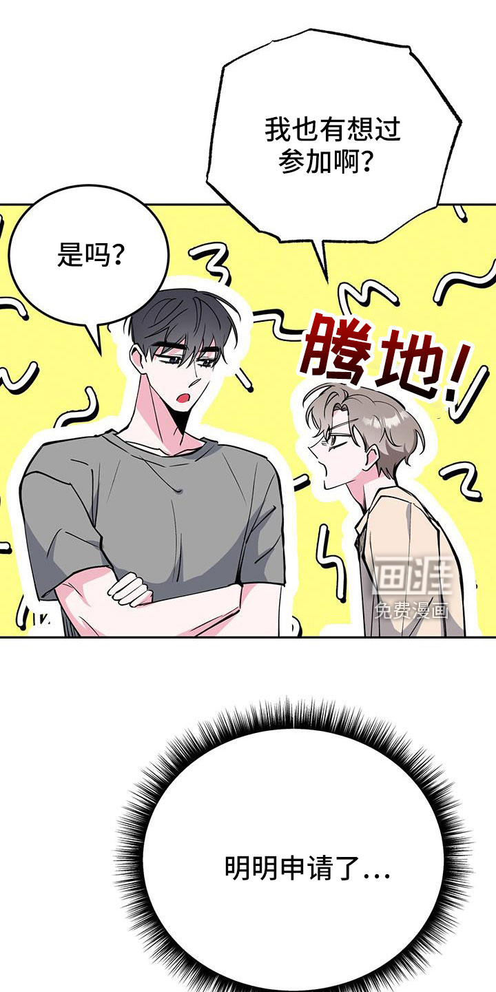 第78话2