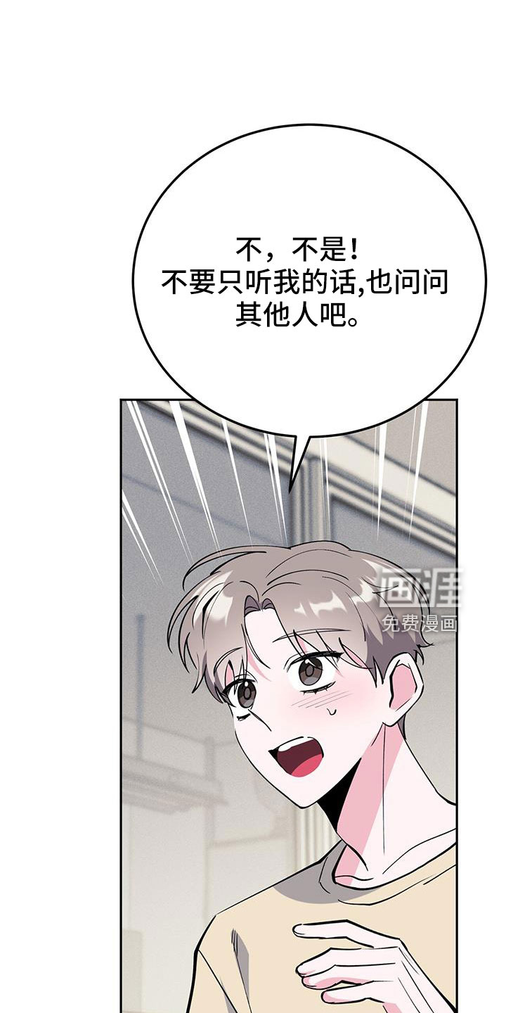 第77话13