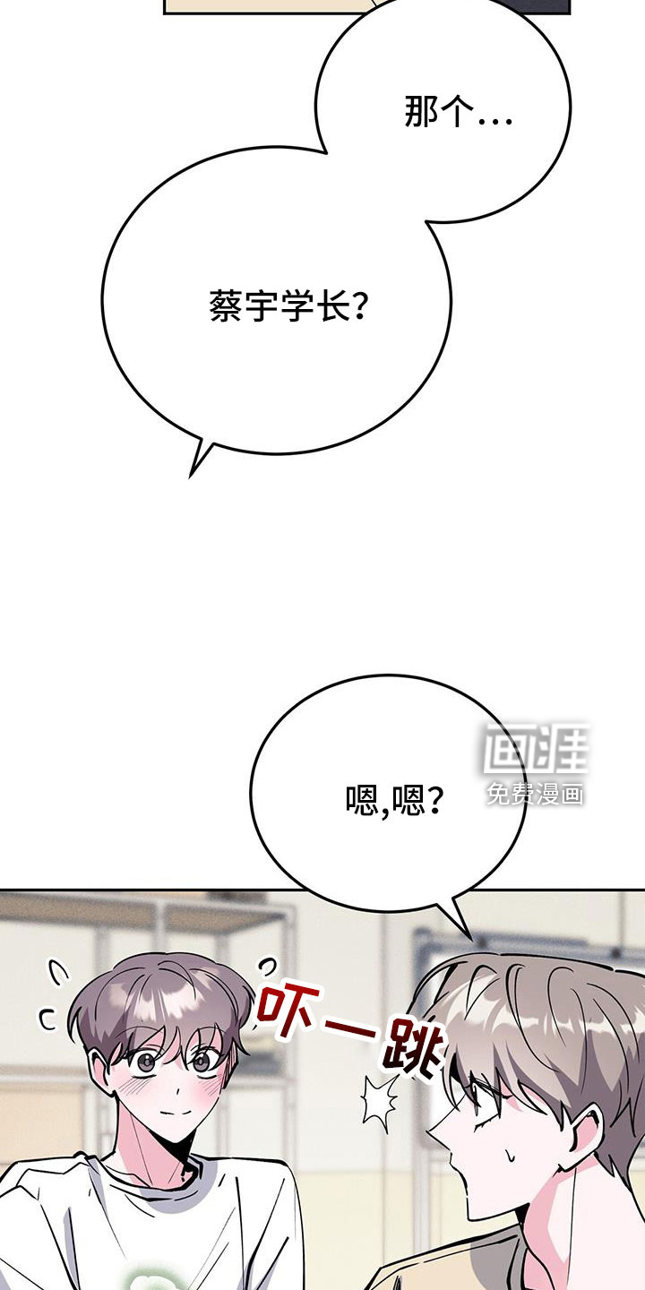 第77话2