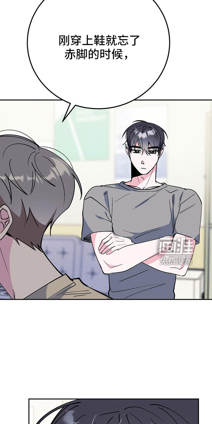 第77话21