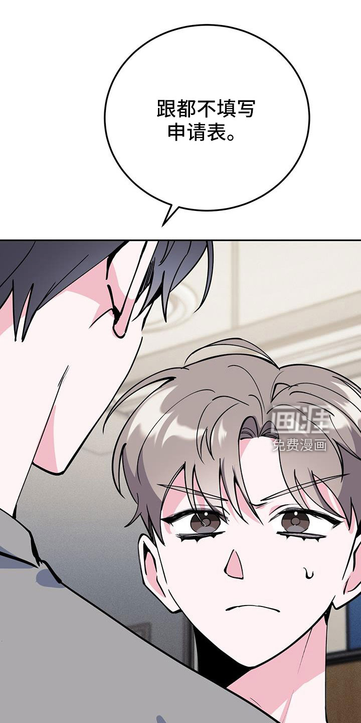 第77话32