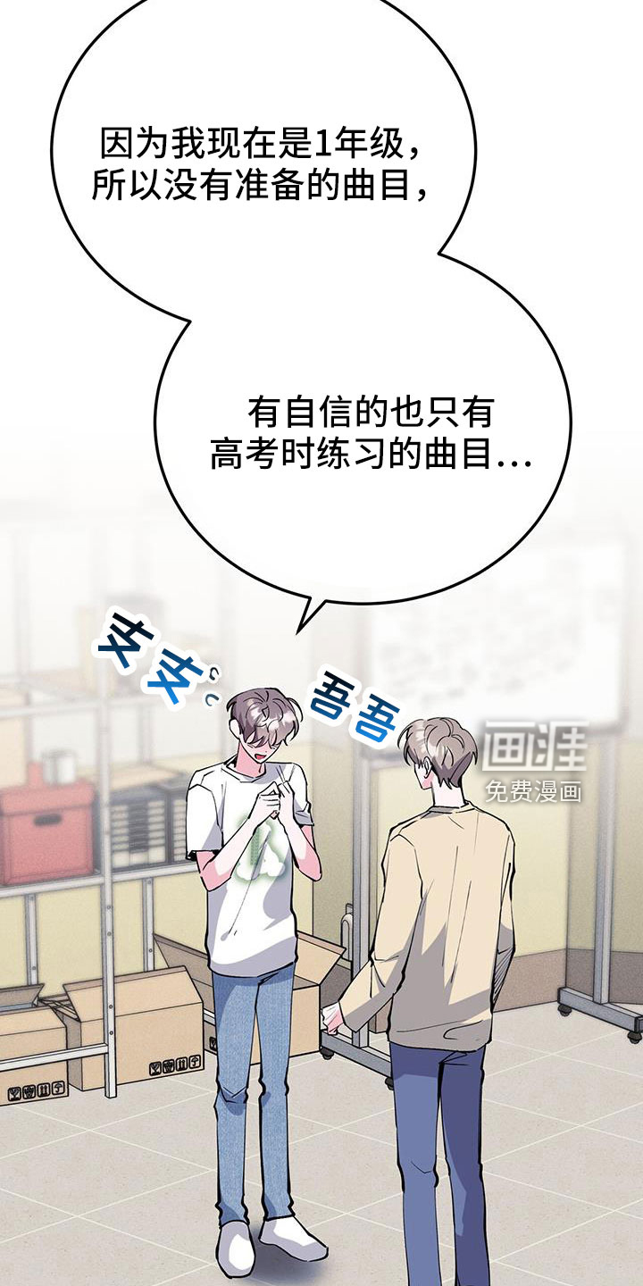 第77话6