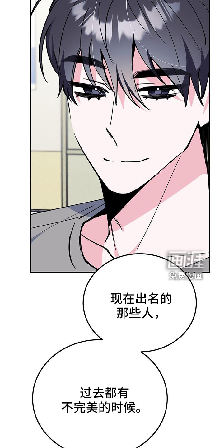 第77话22