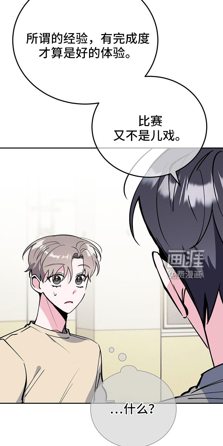 第77话16